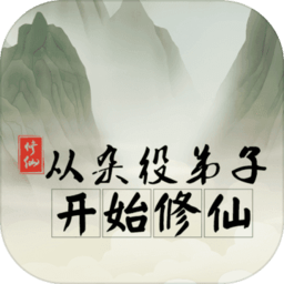 六界飞仙百度游戏