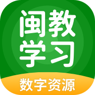 閩教英語同步課堂