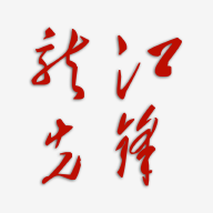 龍江先鋒黨建云平臺(tái)官方版