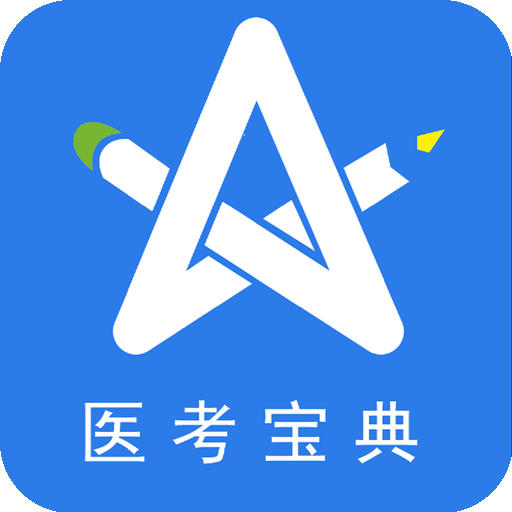 星題庫app