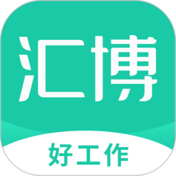 匯博人才網(wǎng)app