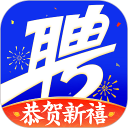 智聯(lián)招聘官方手機(jī)版