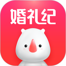 婚禮紀(jì)軟件