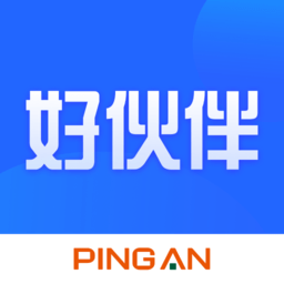 平安好伙伴app