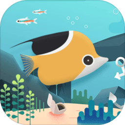 水族館之謎