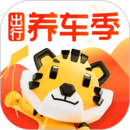 途虎養(yǎng)車客戶端
