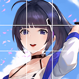 少女拼圖