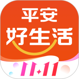 平安好生活客戶端