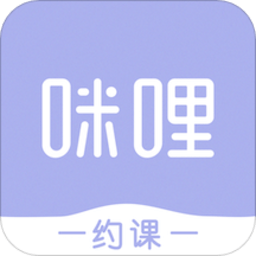 咪哩約課app