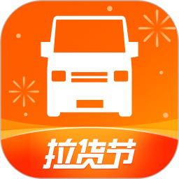 貨拉拉手機(jī)app