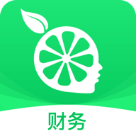 檸檬云財(cái)稅手機(jī)版(檸檬云記賬)