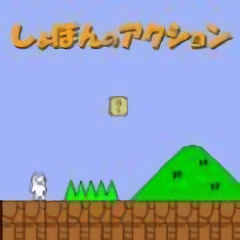 貓里奧4
