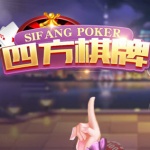 四方棋牌2023版
