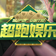 超跑娛樂app