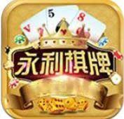 永利棋牌誠摯邀請您的加入