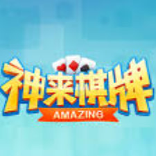 神來棋牌2021本官網