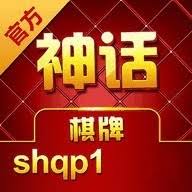 神話棋牌舊版本
