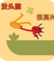 跑出去野餐大冒險(xiǎn)