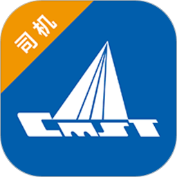 中儲智運車主版