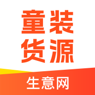 3e3e生意網(wǎng)童裝貨源供貨