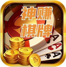 神賺app