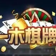 一木棋牌本7.9.0