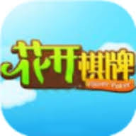 花開棋牌本