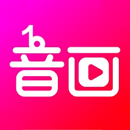 音畫官方版