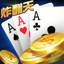 快樂炸翻天無限金幣版