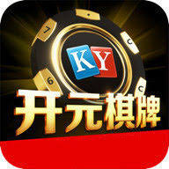 開元娛樂app下載網(wǎng)版v7.9.0