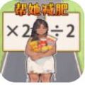 長發(fā)女神沖沖沖