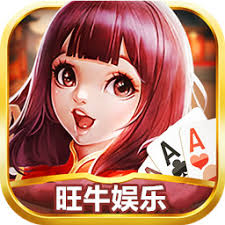 旺牛585棋牌版