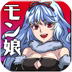 魔物娘煉愛育成