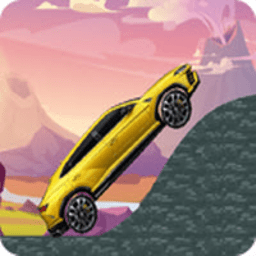 真正的山地賽車