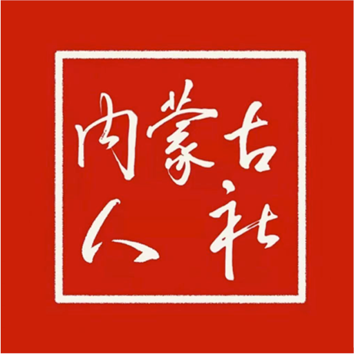 內(nèi)蒙古人臉認(rèn)證