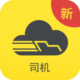 新千云司機版app