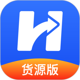 貨車寶極速版