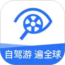 租租車軟件