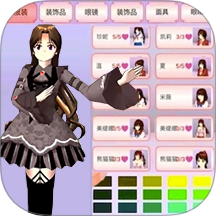 櫻花二次元模擬