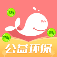 白鯨魚舊衣服回收平臺