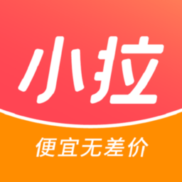 小拉出行軟件