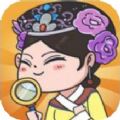 嬛嬛來了