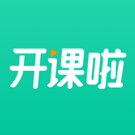 開課啦直播免費修改版