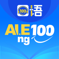 口語100教師端app