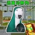 方塊跑酷達(dá)人