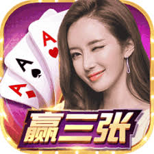 火拼贏三張老版本