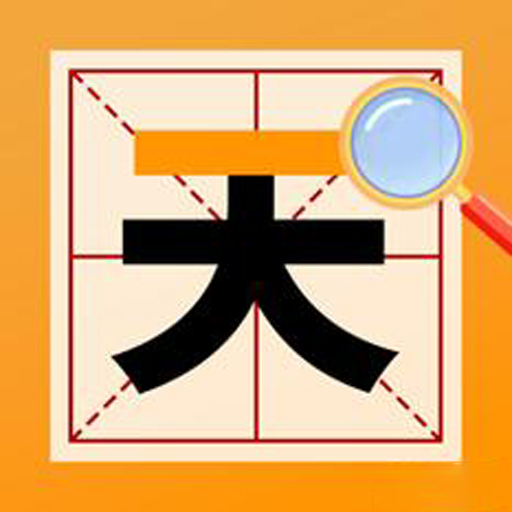 腦力加速度