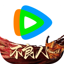 騰訊視頻app