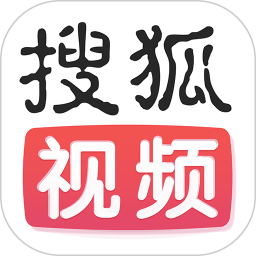 搜狐視頻永久會員2025