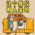 腦洞終極探索